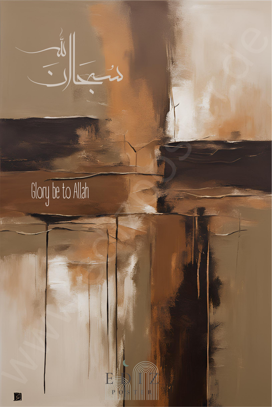 Dhikr Poster No. 5 | Exklusive Islamische Poster