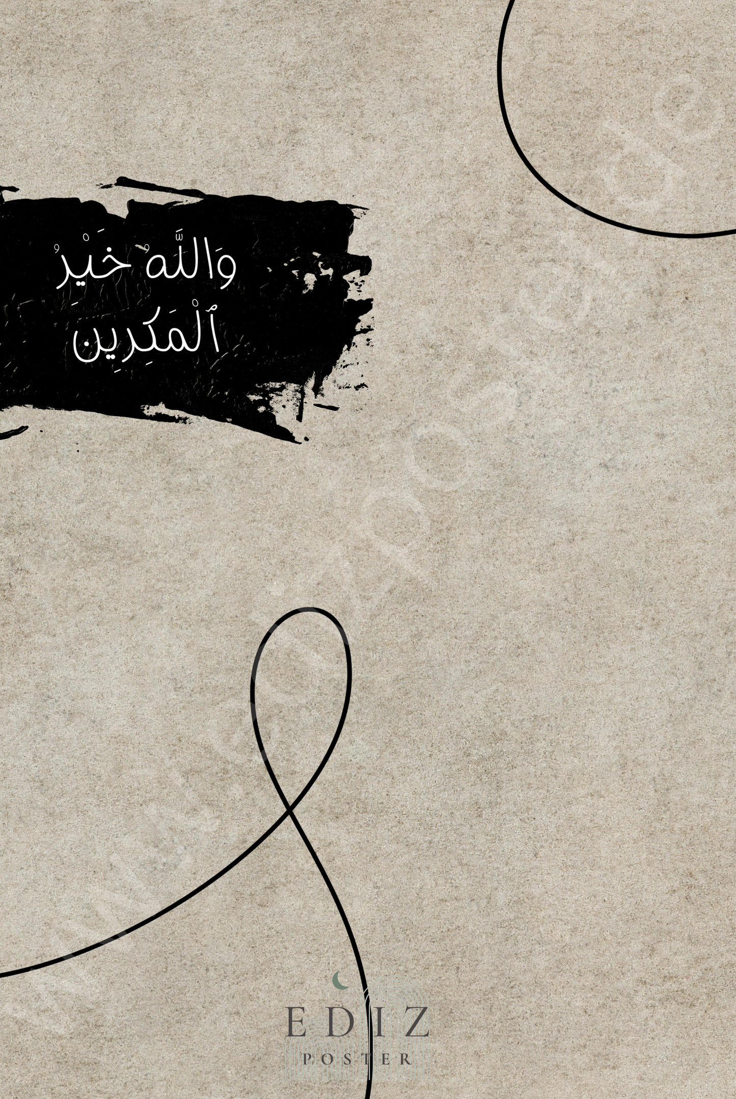 Allah ist der beste Planer, Allah is the best of Planners Poster, Islamisches Poster, Islamposter, Koranposter, Minimalistische Islamische Poster, ästhetische Islamposter, moderne Islamposter, Kunstposter, 