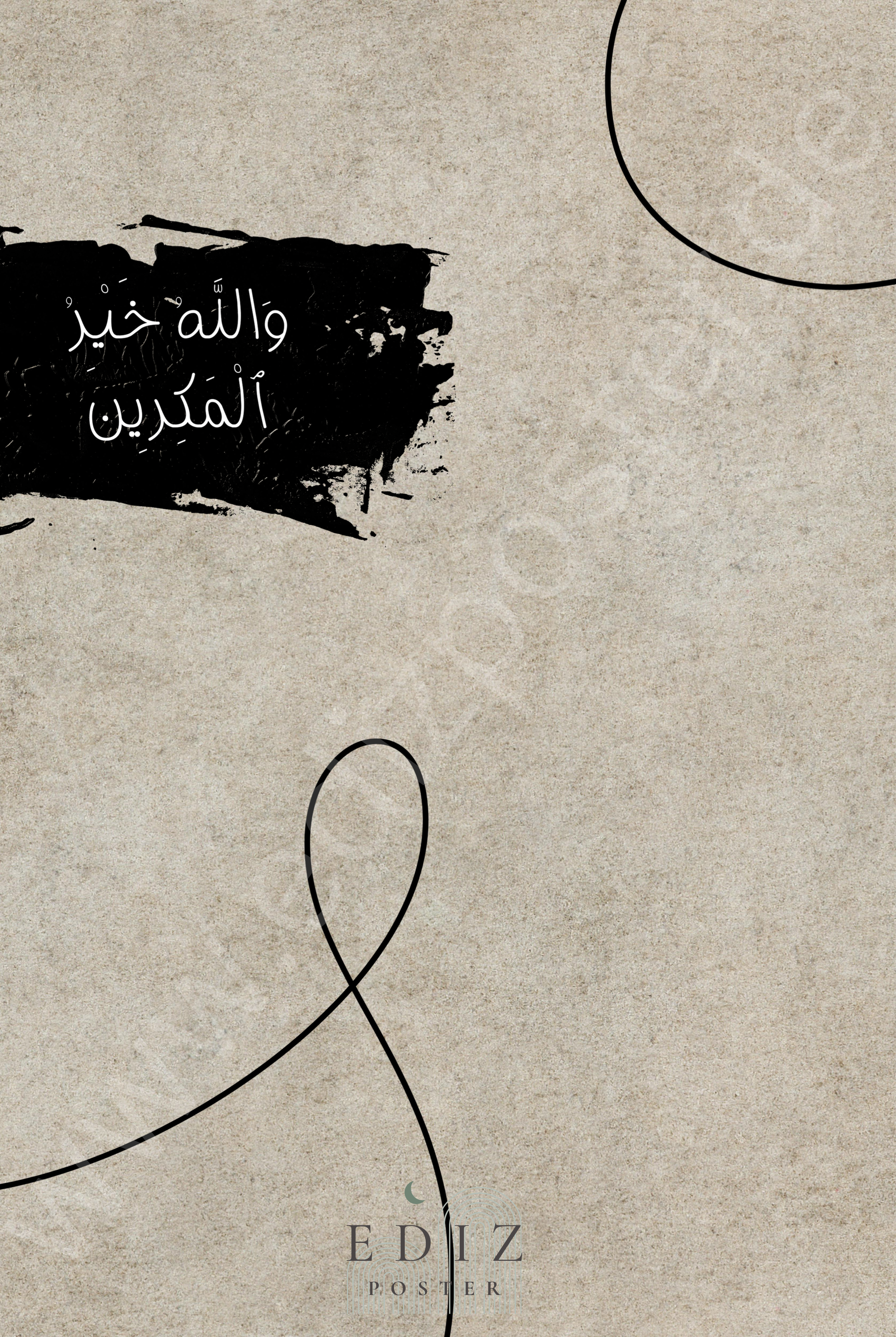 Allah ist der beste Planer, Allah is the best of Planners Poster, Islamisches Poster, Islamposter, Koranposter, Minimalistische Islamische Poster, ästhetische Islamposter, moderne Islamposter, Kunstposter, 