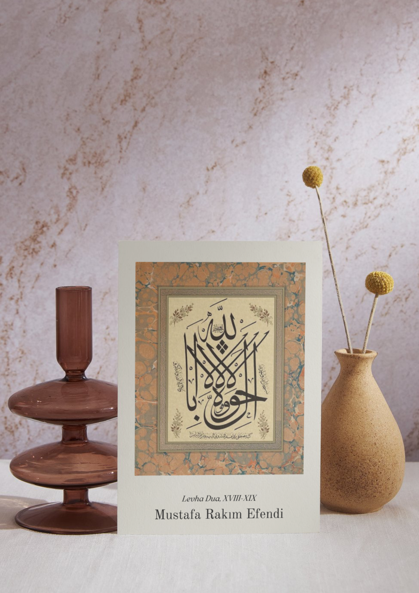 Levha Dua | Osmanische Kunstposter