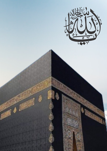 Kaaba, Allah r.a. | Islamische Poster