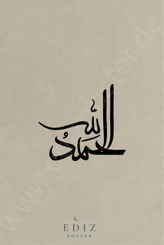 Essential Dhikr | Exklusive Islamische Poster