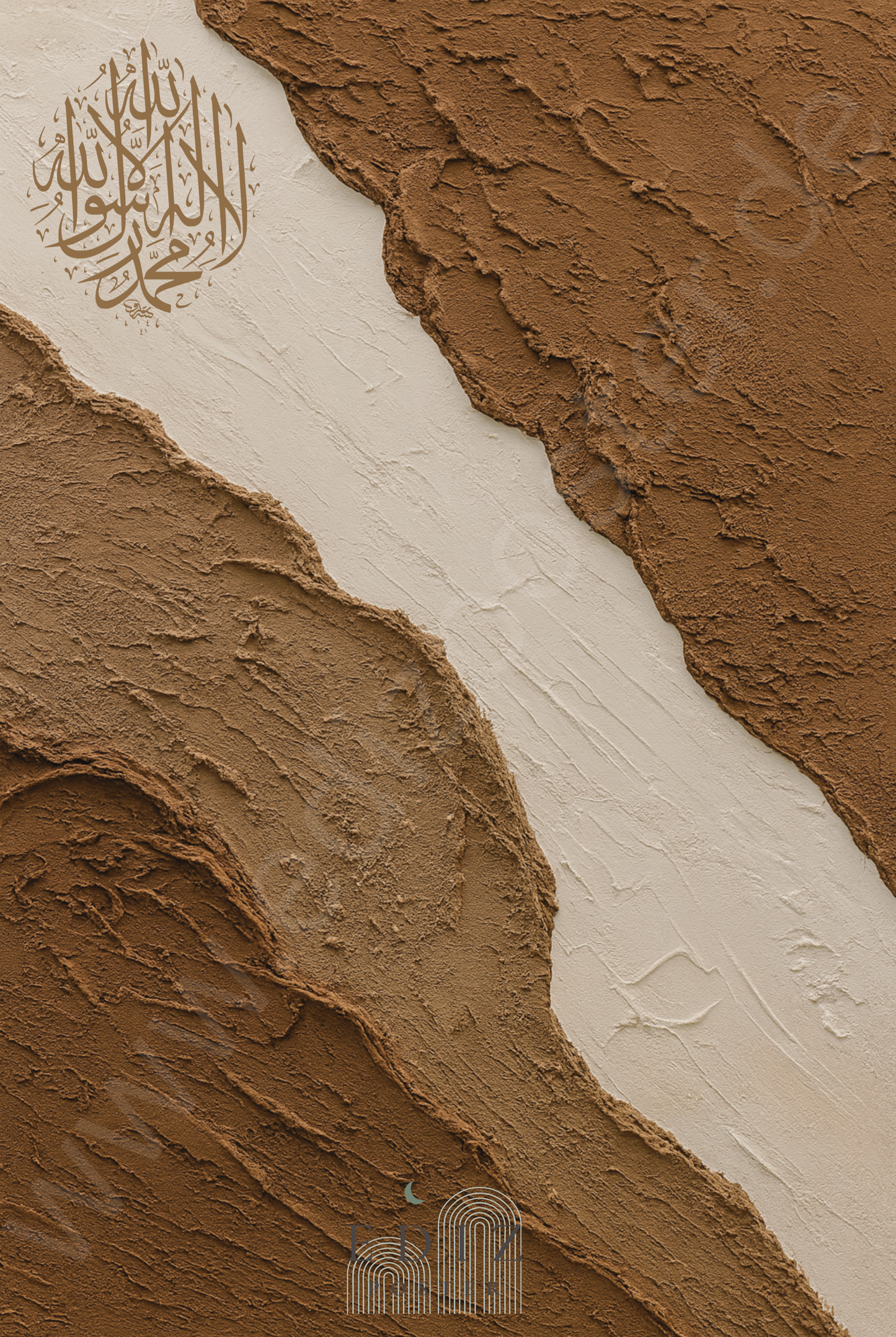 Shahada Kunst | Exklusive Islamische Poster