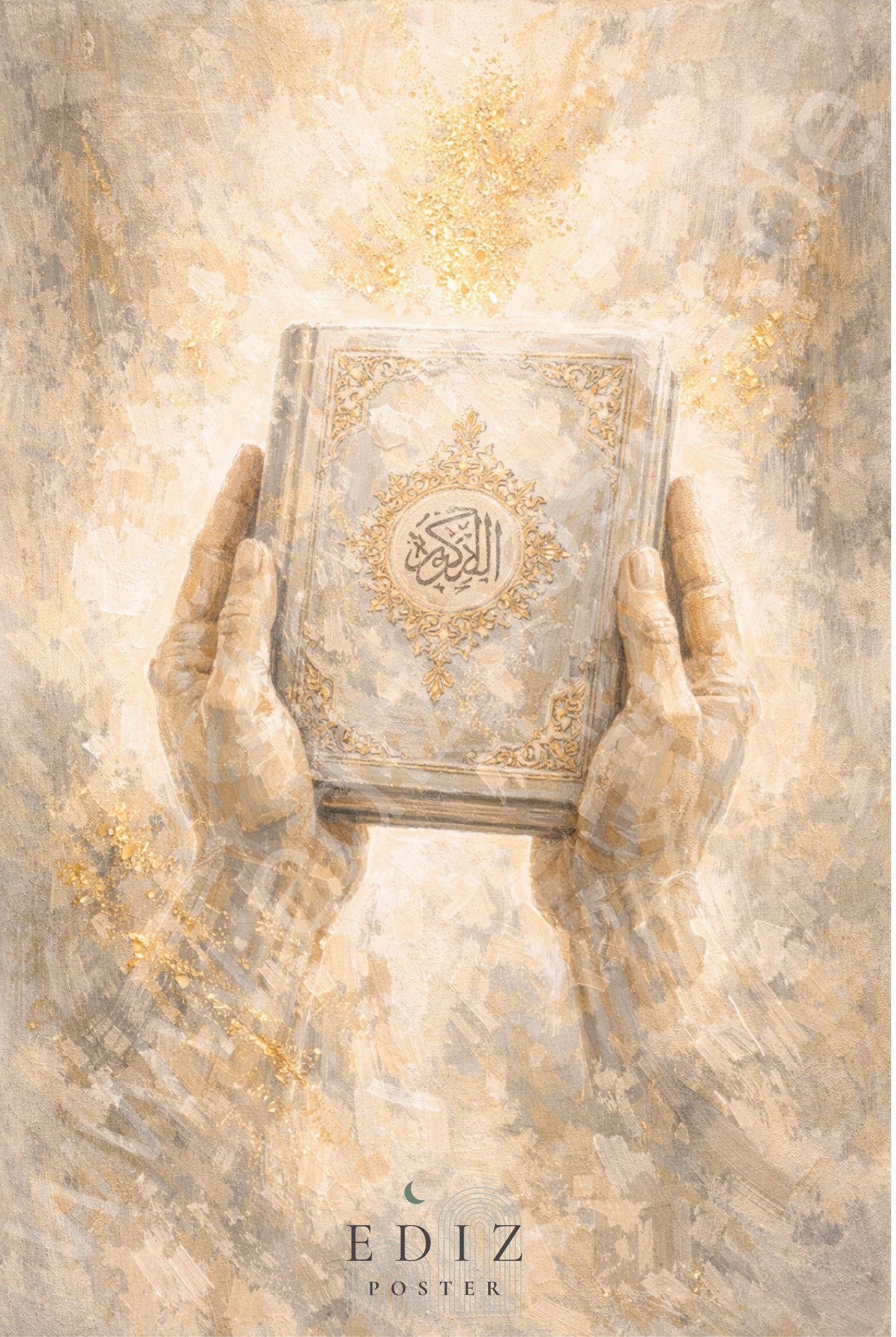 Qurʾān Al-Karīm| Exklusive Islamische Poster