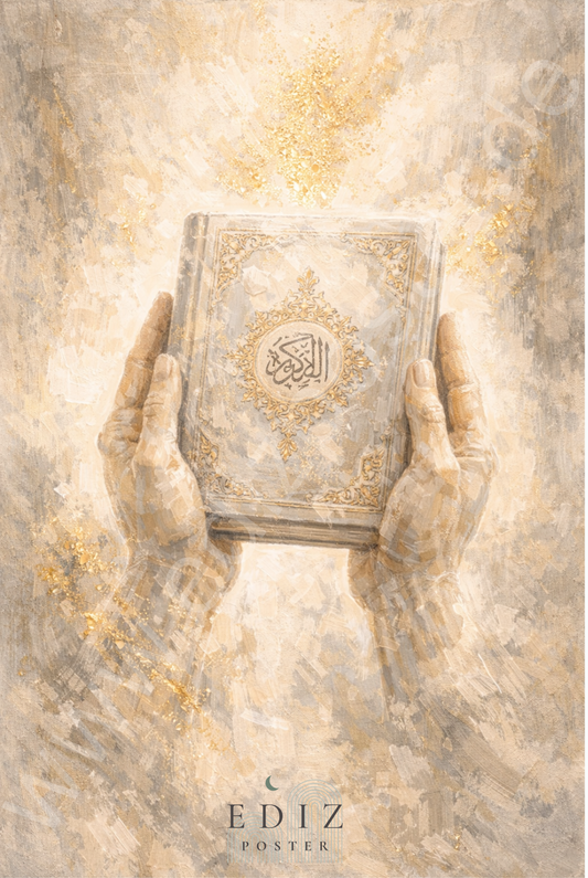 Qurʾān Al-Karīm| Exklusive Islamische Poster