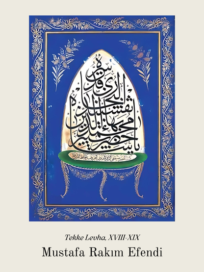 Osmanische Kunstposter, Osmanische Künstler, Osmanische Kunst, Kunstposter, Osmanische Kunstposter Sets, Osmanische Kunst, Kunstposter, Wandposter, Poster, Blaue Poster, Islamposter, Islamische Poster, Dua Poster, Kuran Poster, Koran Poster