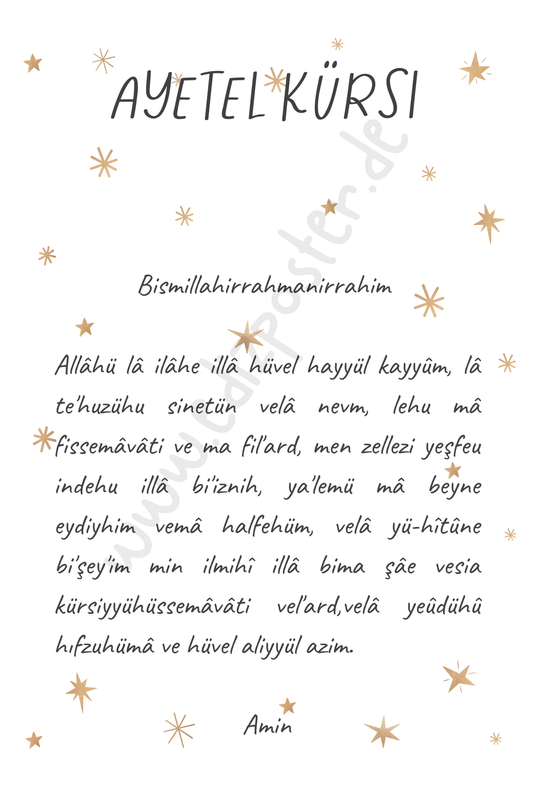 islamische Kinderzimmerposter, muslimische Kinderzimmer, islamische Dekoration, Kinderzimmer Kunst, islamische Kunst für Kinder, Kalligraphie für Kinder, islamische Poster für Kinder, Kinderzimmer Dekoration, moderne islamische Kunst, Glaube für Kinder, muslimische Wandkunst, kreative Kinderzimmergestaltung, islamische Kinderkunst, Poster für junge Muslime, arabische Schrift für Kinder, Personalisierte Poster, Persönliche Poster, Namensposter