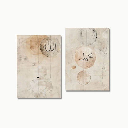 "Ewige Schönheit" No. 2 | Islam Poster Sets