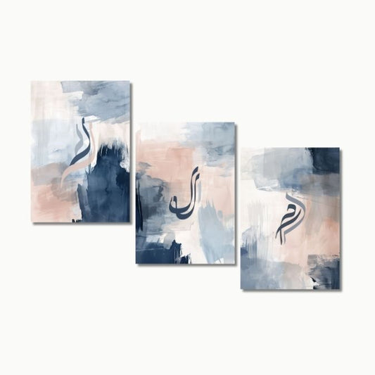 "Verborgenes Wissen: Elif, Lam, Mim" | Islam Poster Sets