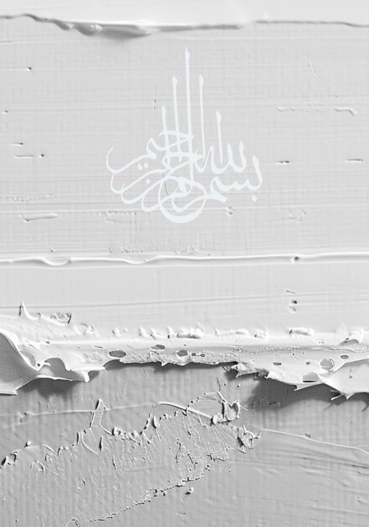Basmala Poster, Besmele Poster, Bismillah Poster, Islamposter, Islamic Art, Wanschmuck, Islamdeko, Islamische Poster, Islamische Deko, Wohnzimmerposter, Küchenposter, Büroposter