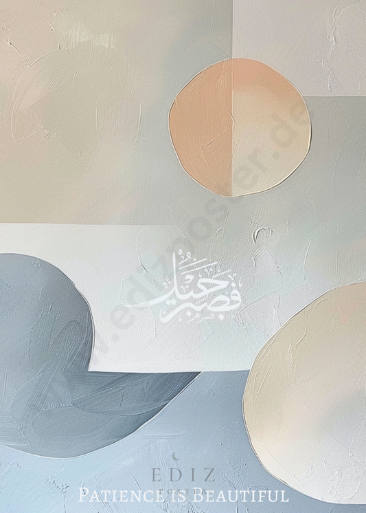 Patience Poster, Patience, Islamposter, Sabr Poster, Sabir Sükür Dua, Sabr Shukr Dua, Sabr - Geduld Poster, Islamische POster, Ramadan Deko, Ramadan Geschenke, Ramazan Deko, Ramazan Geschenkideen, Bayramdeko, Bayram deko, Bayram Geschenke, Bayram Geschenkideen, Geschenke für Moslems, Islamposter Minimalistisch, Ästhetische Islamposter, Wohnzimmerposter, Islamische Wohnzimmerposter, Islamische Dekoration, Islamische Deko, Einrichtung Muslime