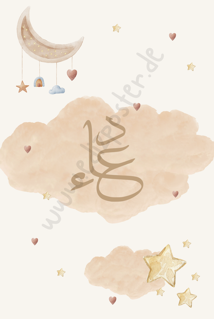 islamische Kinderzimmerposter, muslimische Kinderzimmer, islamische Dekoration, Kinderzimmer Kunst, islamische Kunst für Kinder, Kalligraphie für Kinder, islamische Poster für Kinder, Kinderzimmer Dekoration, moderne islamische Kunst, Glaube für Kinder, muslimische Wandkunst, kreative Kinderzimmergestaltung, islamische Kinderkunst, Poster für junge Muslime, arabische Schrift für Kinder, Personalisierte Poster, Persönliche Poster, Namensposter