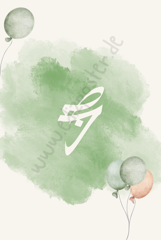 islamische Kinderzimmerposter, muslimische Kinderzimmer, islamische Dekoration, Kinderzimmer Kunst, islamische Kunst für Kinder, Kalligraphie für Kinder, islamische Poster für Kinder, Kinderzimmer Dekoration, moderne islamische Kunst, Glaube für Kinder, muslimische Wandkunst, kreative Kinderzimmergestaltung, islamische Kinderkunst, Poster für junge Muslime, arabische Schrift für Kinder, Personalisierte Poster, Persönliche Poster, Namensposter