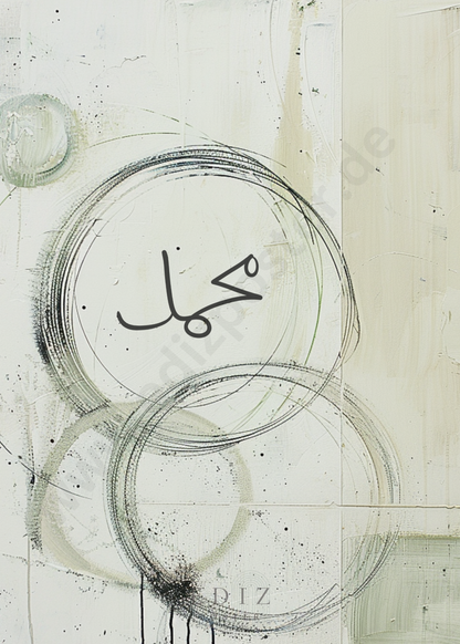 Islamische Poster, Islamische Kunst, Kalligraphie Poster, Kunstposter Islam, Alhamdulillah Poster, Subhanallah Poster, Allah Muhammed Poster, Koran Poster, Moscheen Poster, Kaaba Poster, Al Aqsa Poster, Arabische Kalligraphie, Islamische Wandbilder, Wanddeko Islam, Islamische Sprüche Poster, Sabr Poster, Shukr Poster, Dua Poster, Glaube Poster, Glaube Wanddeko, Islamische Dekoration, Ayat Al Kursi Poster