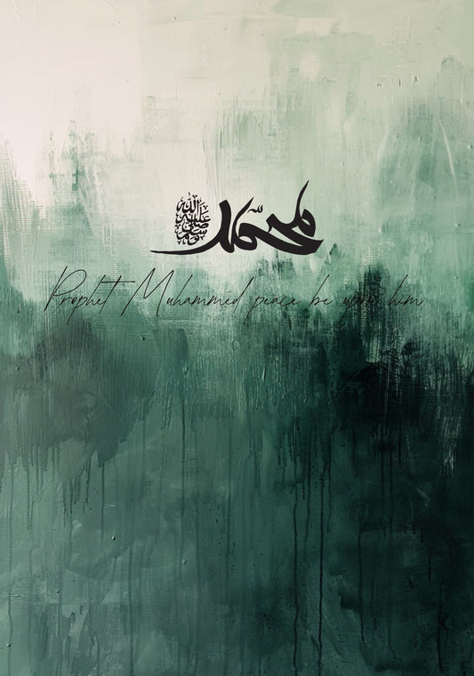 "Prophet Muhammed" Kunstposter | Exklusive Islamische Poster