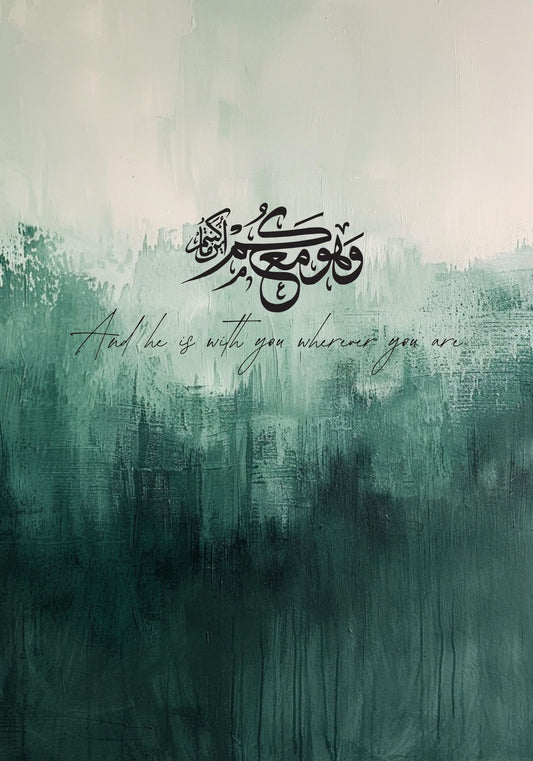 "Allah is with you" Kunstposter | Exklusive Islamische Poster