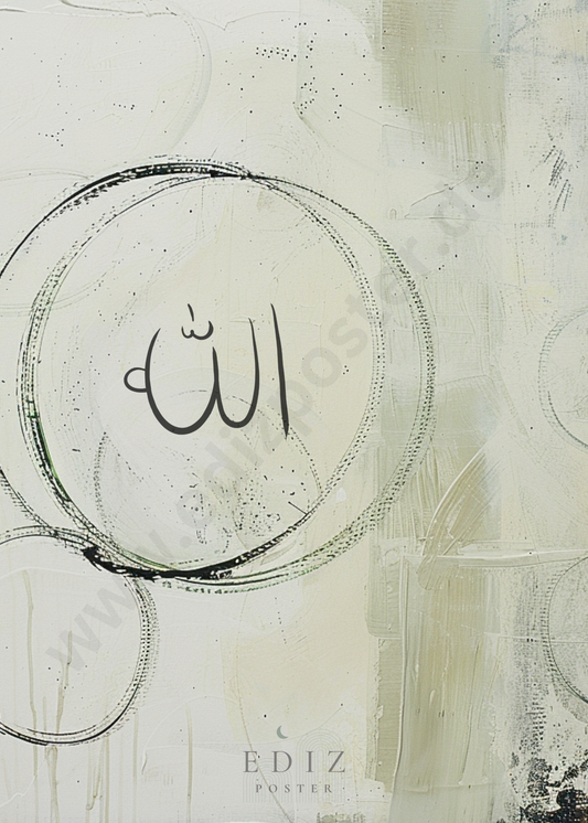 Islamische Poster, Islamische Kunst, Kalligraphie Poster, Kunstposter Islam, Alhamdulillah Poster, Subhanallah Poster, Allah Muhammed Poster, Koran Poster, Moscheen Poster, Kaaba Poster, Al Aqsa Poster, Arabische Kalligraphie, Islamische Wandbilder, Wanddeko Islam, Islamische Sprüche Poster, Sabr Poster, Shukr Poster, Dua Poster, Glaube Poster, Glaube Wanddeko, Islamische Dekoration, Ayat Al Kursi Poster