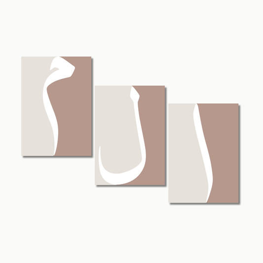 الم Hellbraune Eleganz | Islam Poster Sets