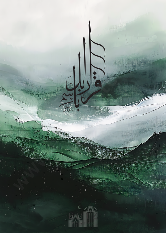 Quran Poster, Islamische Kunst Quran, Quran Verse Poster, Arabische Kalligraphie Poster, Islamposter, Ikra Poster, Quran inspirierte Poster, Minimalistische islamische Poster, Muslimische Wanddekoration, Islamische Inspiration Poster, Geschenkideen Islamisch, Islamische Deko Poster, Koran Wandkunst, Kuran Zitat Poster, İslami hediye fikirleri, Geschenkideen, Personalisierte Poster, Gebetposter, Namazposter, Gebetsposter, Islamposter, Islamische Poster, Spirituelle Poster, Grüne Poster, Kunstposter, Iqra