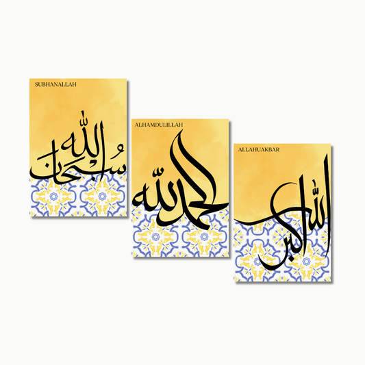 Gedenken Allahs Gelb | Islam Poster Sets
