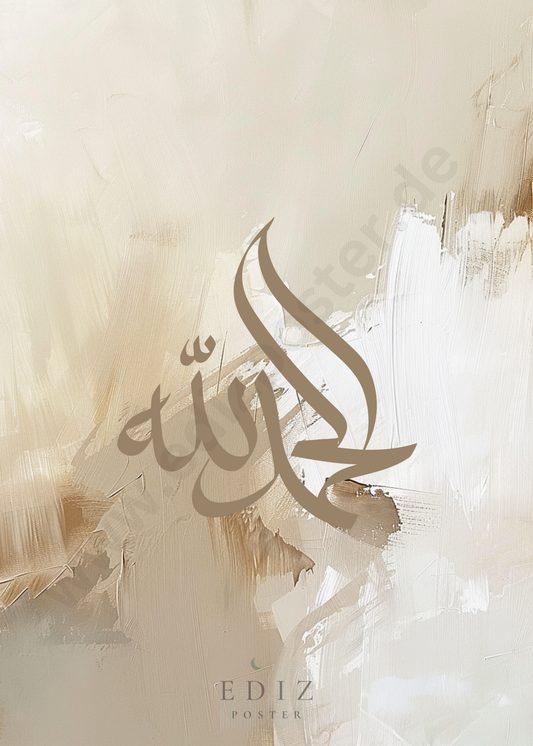 Islamic Wall Art, islamische Wandkunst, Islamic Calligraphy Posters, Poster mit islamischer Kalligraphie, Quranic Verses Art, Kunst mit Koranversen, Arabic Calligraphy Art, arabische Kalligraphie Kunst, Ayat al-Kursi Poster, Poster von Ayat al-Kursi, Prophet Muhammad Art, Kunst von Prophet Muhammad, Islamic Canvas Art, islamische Leinwandkunst, Wall Art Islamic Quotes, Wandkunst mit islamischen Zitaten, Islamic Art Prints, islamische Kunstdrucke, Mosque Art Prints, Moscheen Kunstdrucke, Allah and Muhammad A