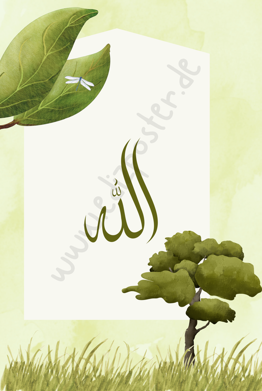 Blühender Iman No. 4 | Islamische Poster für Kinder
