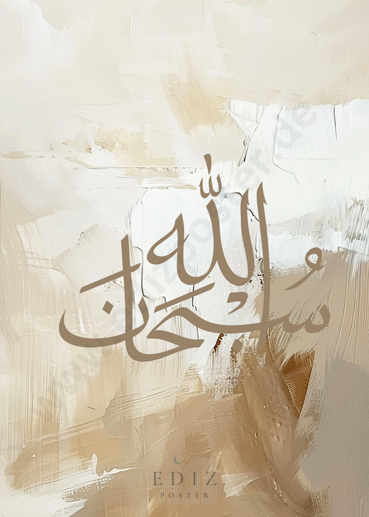 Islamic Wall Art, islamische Wandkunst, Islamic Calligraphy Posters, Poster mit islamischer Kalligraphie, Quranic Verses Art, Kunst mit Koranversen, Arabic Calligraphy Art, arabische Kalligraphie Kunst, Ayat al-Kursi Poster, Poster von Ayat al-Kursi, Prophet Muhammad Art, Kunst von Prophet Muhammad, Islamic Canvas Art, islamische Leinwandkunst, Wall Art Islamic Quotes, Wandkunst mit islamischen Zitaten, Islamic Art Prints, islamische Kunstdrucke, Mosque Art Prints, Moscheen Kunstdrucke, Allah and Muhammad A