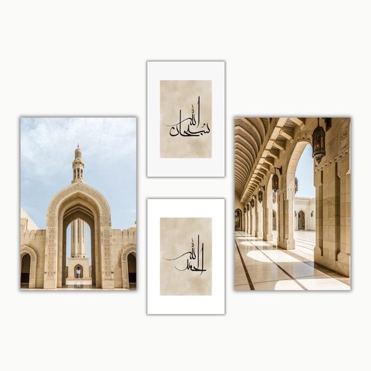 Moschee Poster, Architektur Poster Dua Poster, Sabr Poster, Sabir Sükür Dua, Poster, Islamposter, Islamische Poster, Muslimische Poster, Wohnzimmerposter, Postersets, Türkische Poster, Graue Poster, Islam, Muslimisch, Islamdeko, Islamdekoration, Islamic Wallart, Wandschmuck, Wandposter, Ediz Poster, Wandschmuckshop, At9pm, ashk poster, desenio, personalisierte Poster, Poster Geschenk, Geschenkideen, Geschenke für Muslime, Ramadan, Ramadanposter, Ramadandeko, Ramazan, Ramazan deko, Bayramgeschenk, Fotografie
