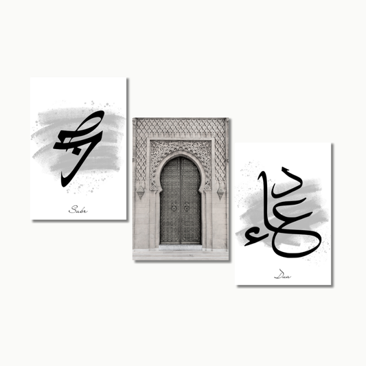 Moschee Eingangstür, Dua Poster, Sabr Poster, Sabir Sükür Dua, Poster, Islamposter, Islamische Poster, Muslimische Poster, Wohnzimmerposter, Postersets, Türkische Poster, Vintage Poster, Graue Poster, Islam, Muslimisch, Islamdeko, Islamdekoration, Islamic Wallart, Wandschmuck, Wandposter, Ediz Poster, Wandschmuckshop, At9pm, ashk poster, desenio, personalisierte Poster, Poster Geschenk, Geschenkideen, Geschenke für Muslime, Ramadan, Ramadanposter, Ramadandeko, Ramazan, Ramazan deko, Bayramgeschenk