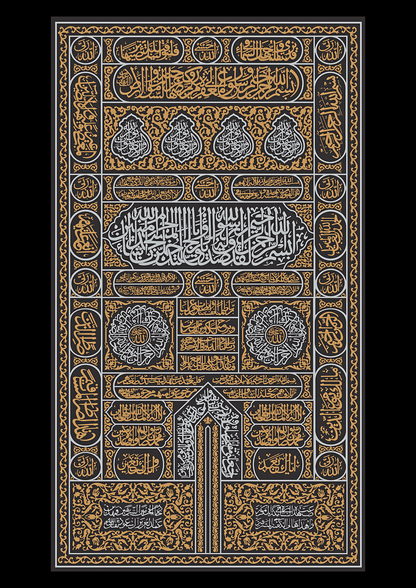 Kaaba Tür Schwarz-Gold | Hochwertige Islamische Poster