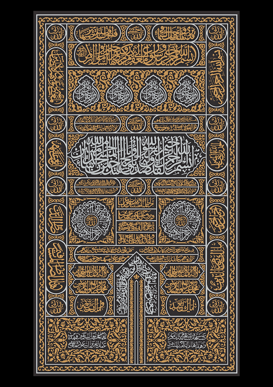 Kaaba Tür Schwarz-Gold | Hochwertige Islamische Poster
