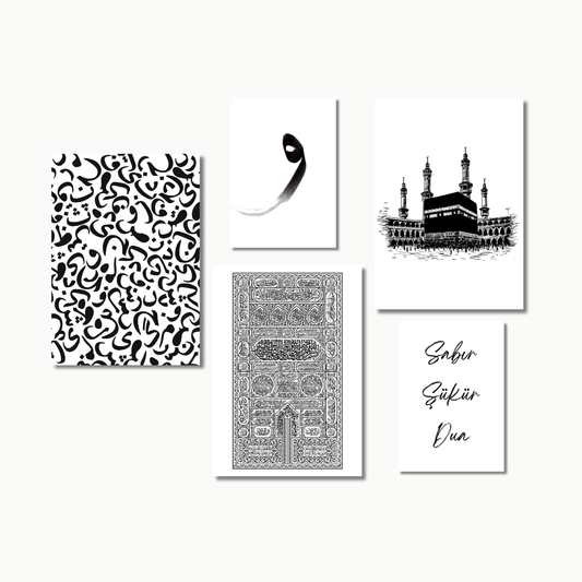 Schlichte Eleganz | Islam Poster Sets