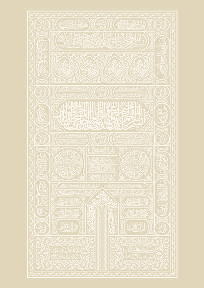 Kaaba Tür Creme-Weiss | Hochwertige Islamische Poster