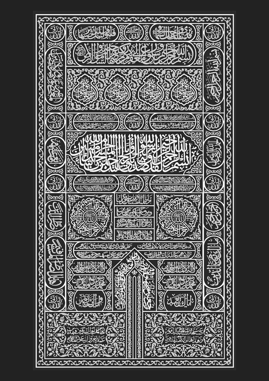 Kaaba Tür Schwarz-Weiss | Hochwertige Islamische Poster