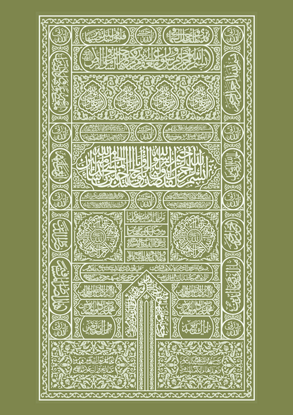 Kaaba Tür Khaki-Weiss | Hochwertige Islamische Poster