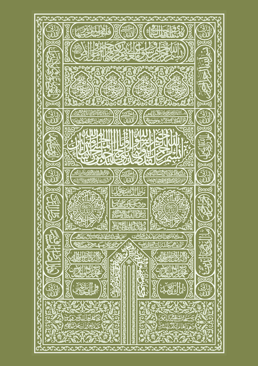 Kaaba Tür Khaki-Weiss | Hochwertige Islamische Poster