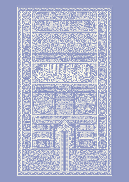 Kaaba Tür Blau-Weiss | Hochwertige Islamische Poster