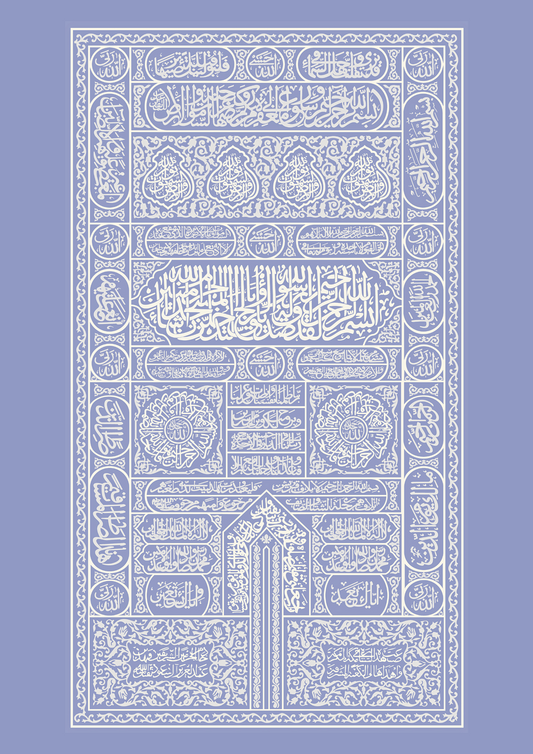 Kaaba Tür Blau-Weiss | Hochwertige Islamische Poster