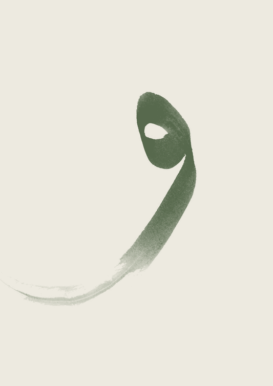 VAV Khaki | Exklusive Islamische Poster