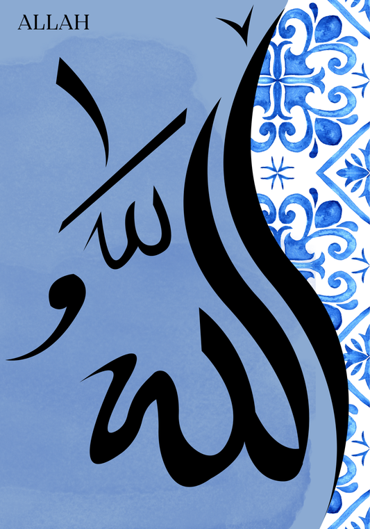 Poster Sets, Postersets, Ästhetische Poster,  Islamposter, Islamische Poster, Muslimische Poster, Geschenkideen, Geschenkideen für Muslime, Wandposter, Poster, Moderne Poster, Braune Poster, Arabische Poster, Buchstaben Poster, Koran Poster, Kuran Poster, Elif Lam Mim Poster, Elif Poster, Alif Poster, Dua Poster, Moderne Poster, Allah Poster, Muhammed Poster