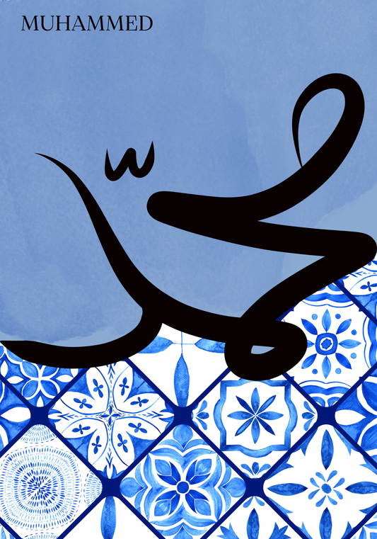 Poster Sets, Postersets, Ästhetische Poster,  Islamposter, Islamische Poster, Muslimische Poster, Geschenkideen, Geschenkideen für Muslime, Wandposter, Poster, Moderne Poster, Braune Poster, Arabische Poster, Buchstaben Poster, Koran Poster, Kuran Poster, Elif Lam Mim Poster, Elif Poster, Alif Poster, Dua Poster, Moderne Poster, Allah Poster, Muhammed Poster