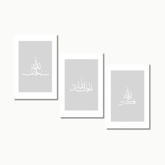 Gedenken Allahs No.2 | Islam Poster Sets