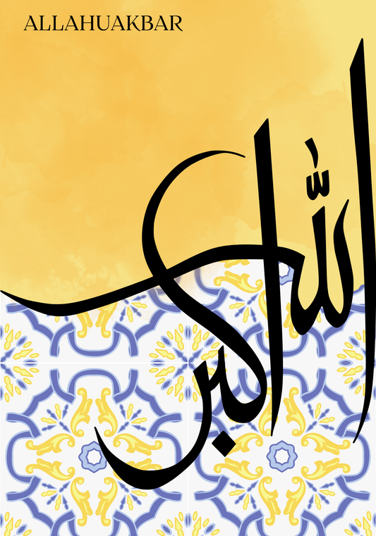 Poster Sets, Postersets, Ästhetische Poster,  Islamposter, Islamische Poster, Muslimische Poster, Geschenkideen, Geschenkideen für Muslime, Wandposter, Poster, Moderne Poster, Braune Poster, Arabische Poster, Buchstaben Poster, Koran Poster, Kuran Poster, Elif Lam Mim Poster, Elif Poster, Alif Poster, Dua Poster, Moderne Poster, Subhanallah Alhamdulillah Allahuakbar Poster, Gelbe Poster, Alhamdulillah Poster, Elhamdülillah Poster, Subhanallah Elhamdülillah Allahuekber Poster