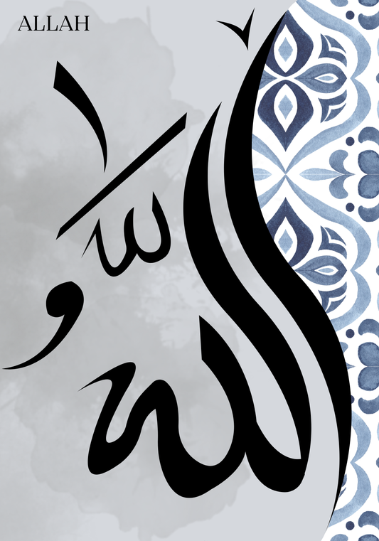 Poster Sets, Postersets, Ästhetische Poster,  Islamposter, Islamische Poster, Muslimische Poster, Geschenkideen, Geschenkideen für Muslime, Wandposter, Poster, Moderne Poster, Braune Poster, Arabische Poster, Buchstaben Poster, Koran Poster, Kuran Poster, Elif Lam Mim Poster, Elif Poster, Alif Poster, Dua Poster, Moderne Poster, Allah Poster, Muhammed Poster