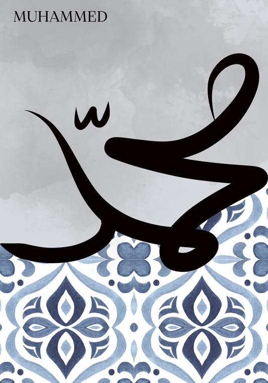 Poster Sets, Postersets, Ästhetische Poster,  Islamposter, Islamische Poster, Muslimische Poster, Geschenkideen, Geschenkideen für Muslime, Wandposter, Poster, Moderne Poster, Braune Poster, Arabische Poster, Buchstaben Poster, Koran Poster, Kuran Poster, Elif Lam Mim Poster, Elif Poster, Alif Poster, Dua Poster, Moderne Poster, Allah Poster, Muhammed Poster