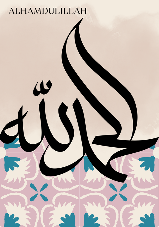 Pinke Poster, Rosa Poster, Rosé Poster, Alhamdulillah Poster, Elhamdülillah Poster, Subhanallah Elhamdülillah Allahuekber Poster