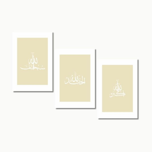 Gedenken Allahs No.3 | Islam Poster Sets