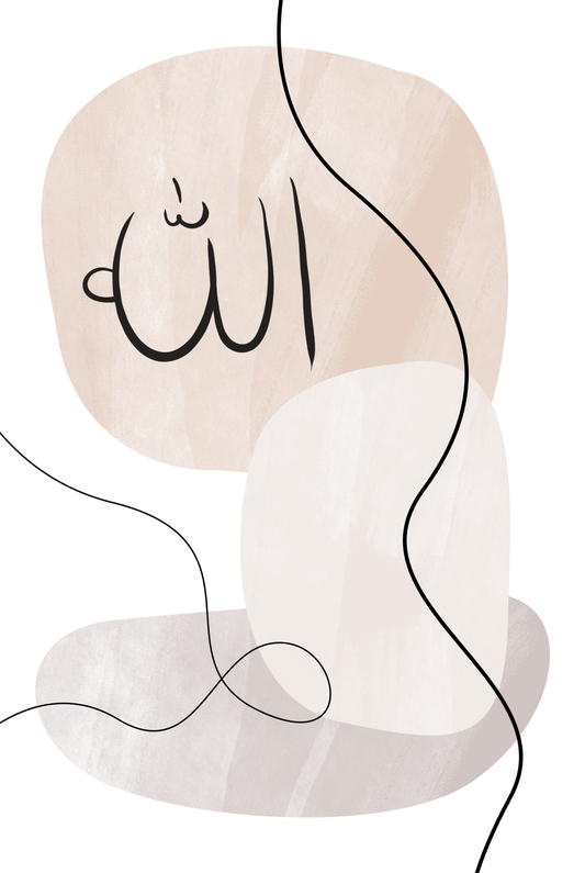 Allah s.w.t Modern | Exklusive Islamische Poster