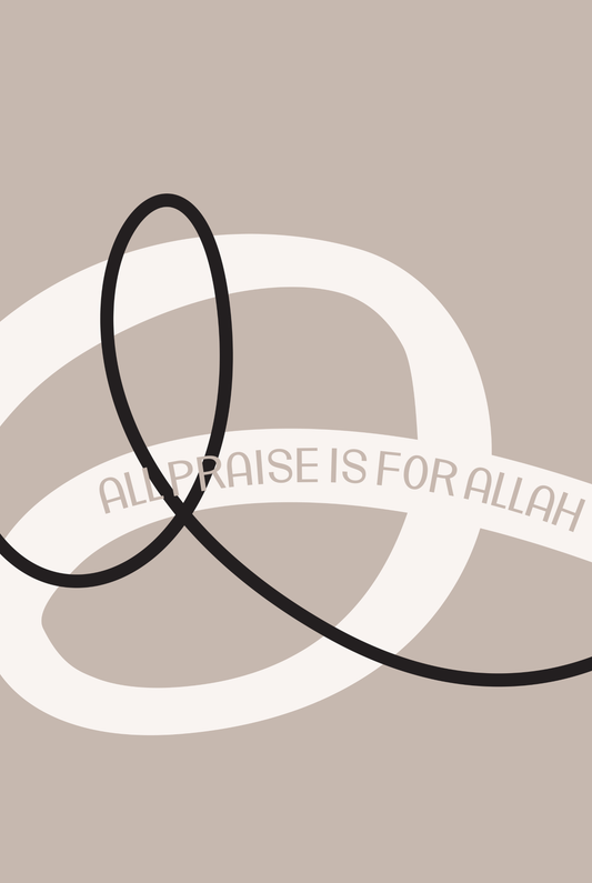Alhamdulillah - Praise be to Allah  | Exklusive Islamische Poster