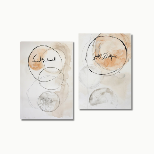 "Der Weg des Glaubens" | Islam Poster Sets